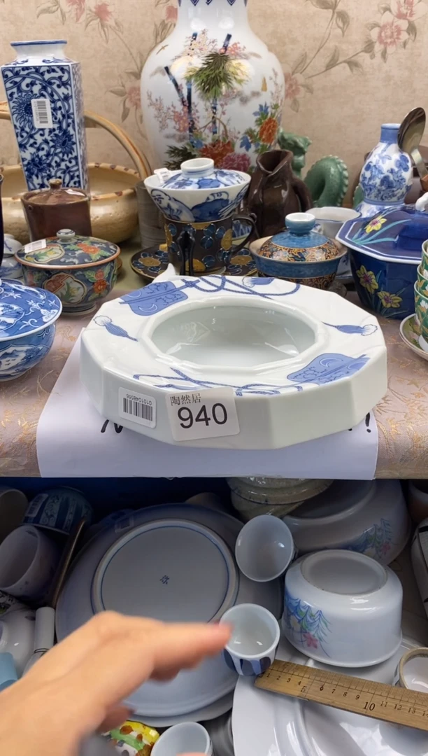 瓷片吉****运回流瓷器，默认微瑕940