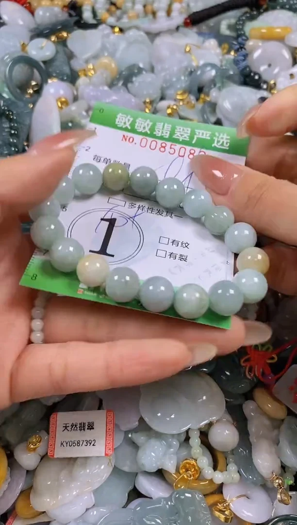 【闪购商品】翡翠颈饰未镶嵌闪购商品0085083