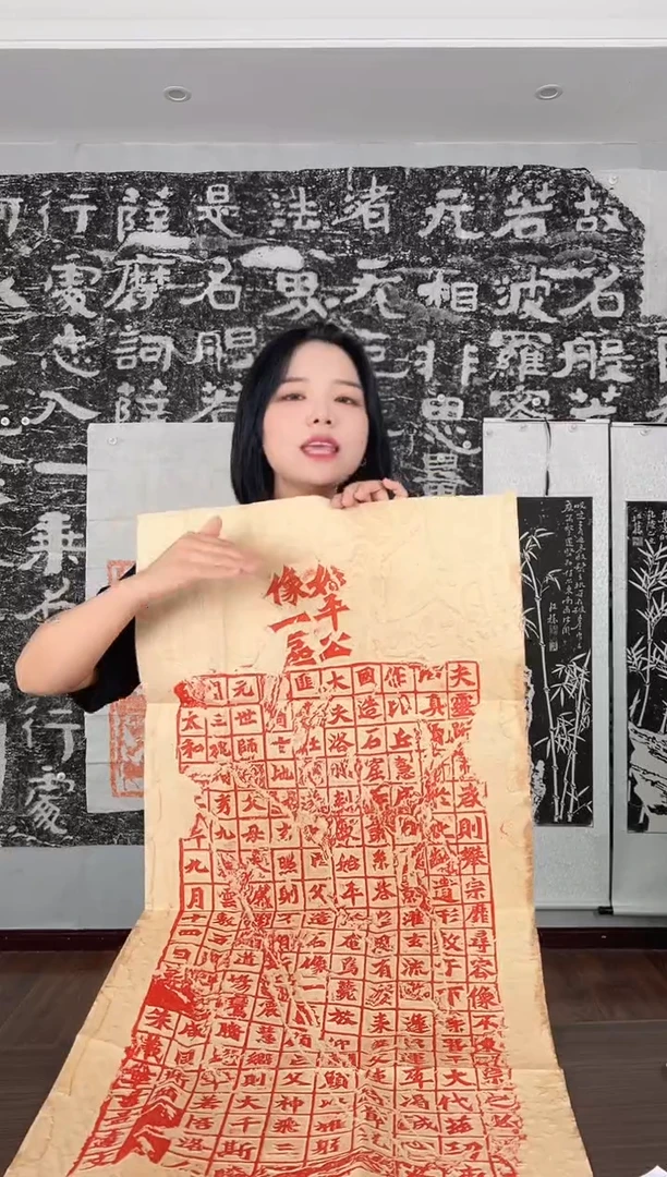 昌化石其他始平公