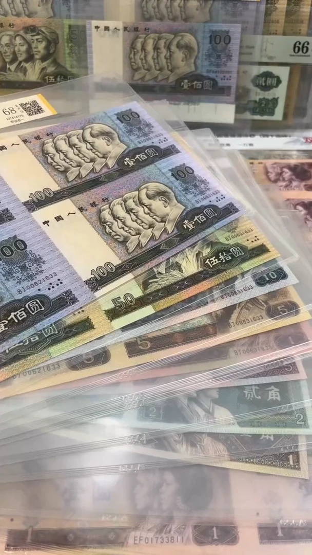 纸长城四连体金山倒置尾1633福利