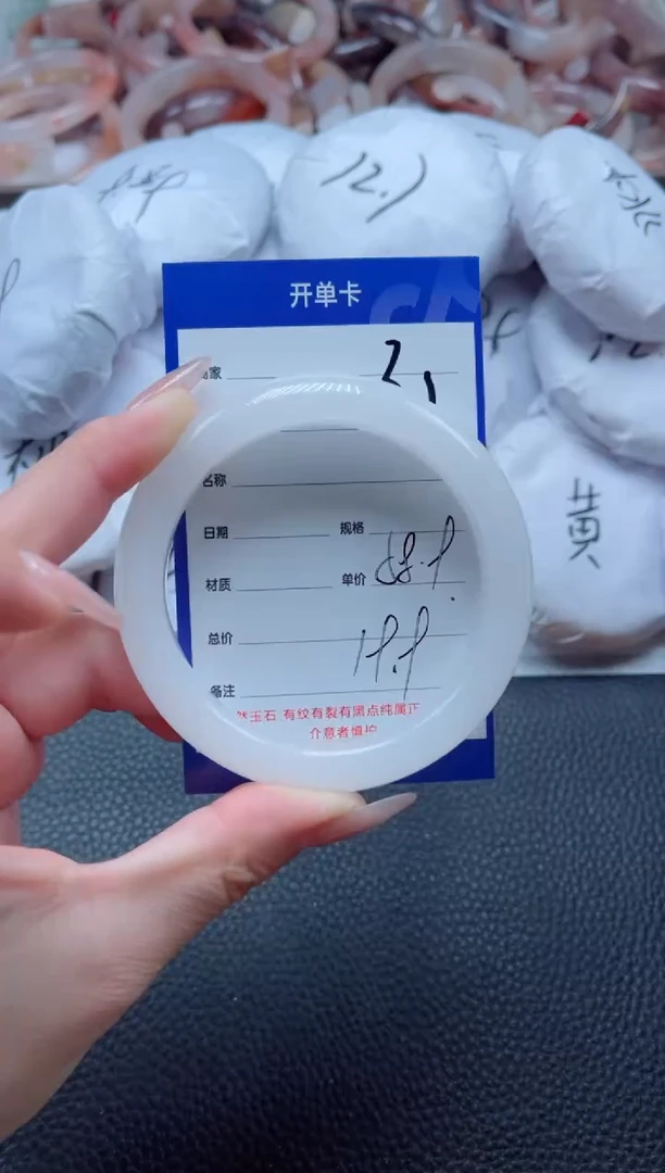 【闪购商品】石英质玉手镯未镶嵌31-58