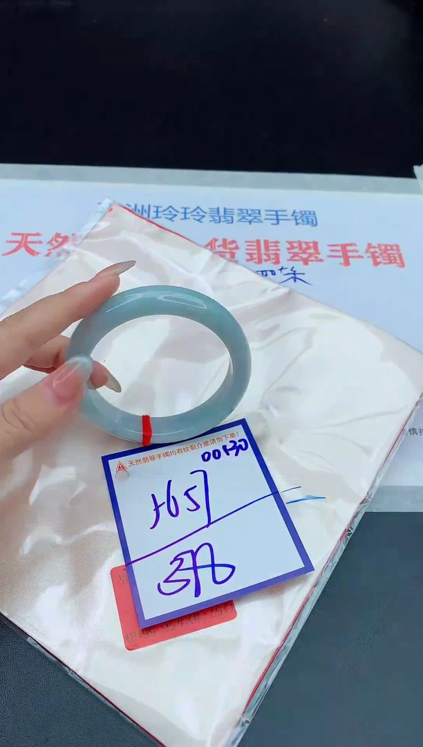 未镶嵌手镯翡翠111