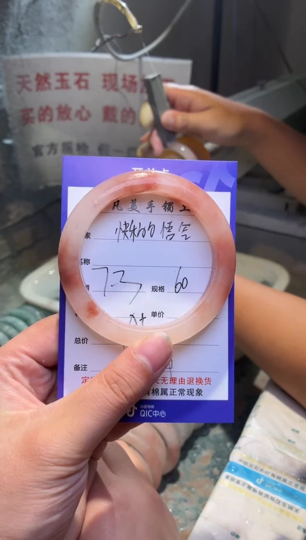 定制石英质玉快***空定制60