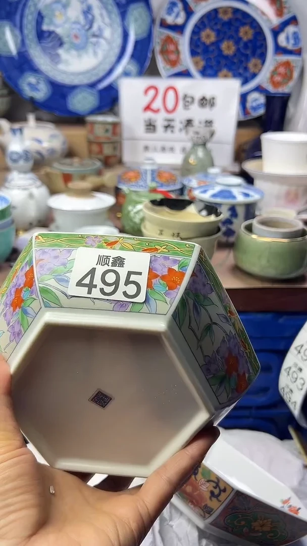 漪***音顺鑫工艺品店闪购