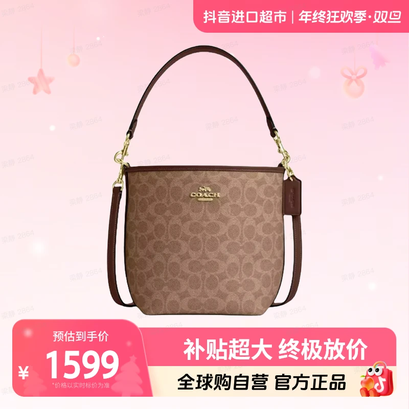 【自营】COACH/蔻驰 女士时尚百搭单肩手提包СТ800IMXHE【店铺】