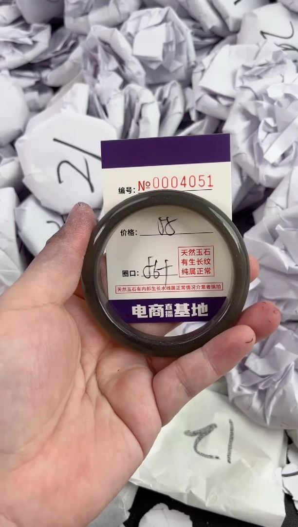 【闪购商品】玛瑙/玉髓手镯未镶嵌4051