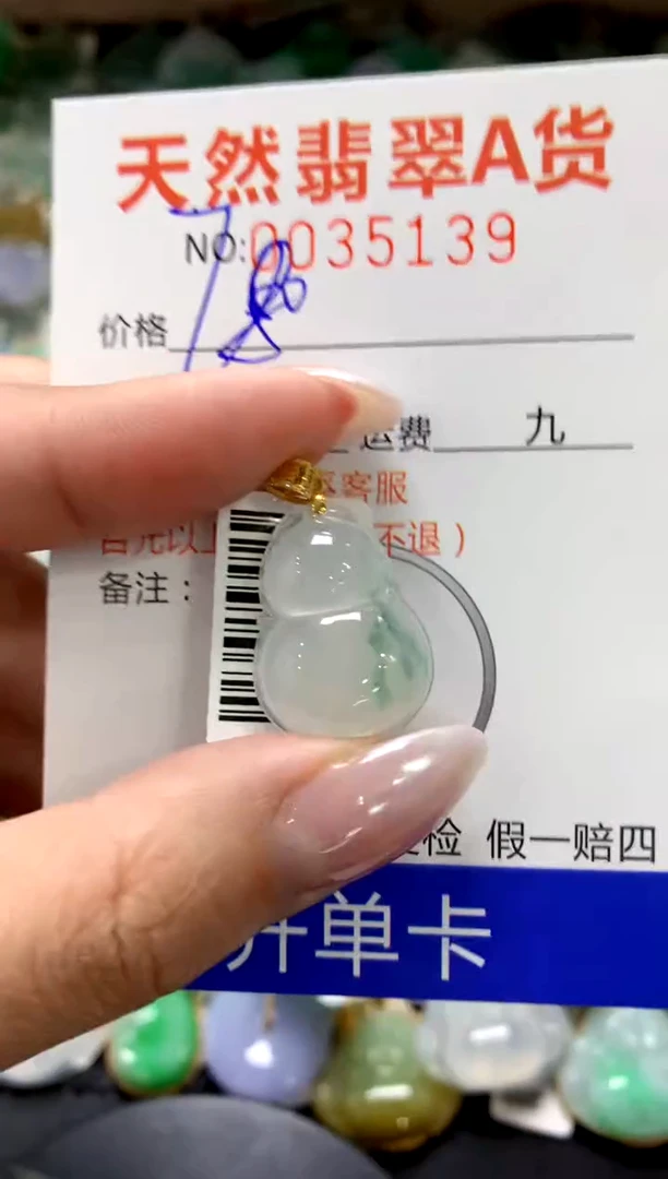 颈饰18K金镶嵌翡翠1111111111111111