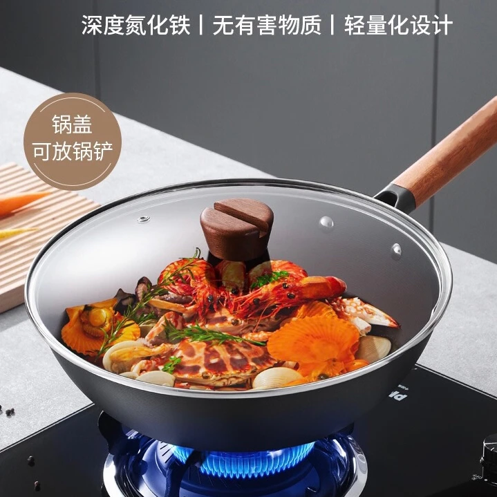 盖珠可放锅铲无涂层不粘深层氮化32cm极铁炒锅KISS