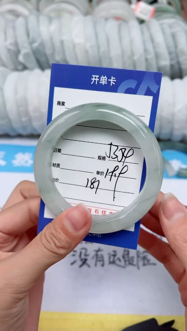 【闪购商品】石英质玉手镯未镶嵌181