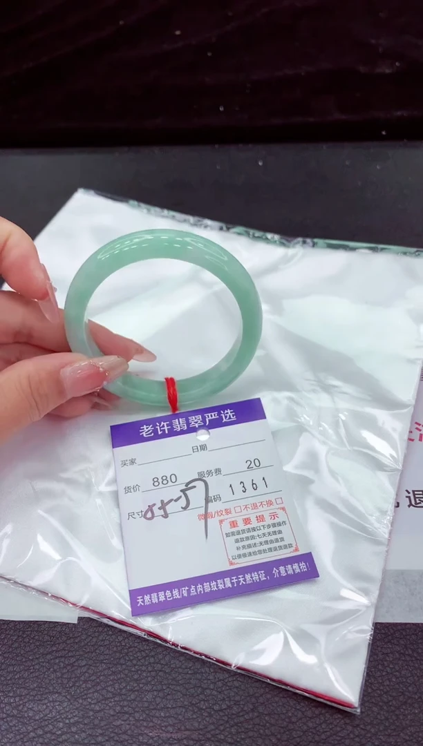 翡翠手镯未镶嵌111111111111