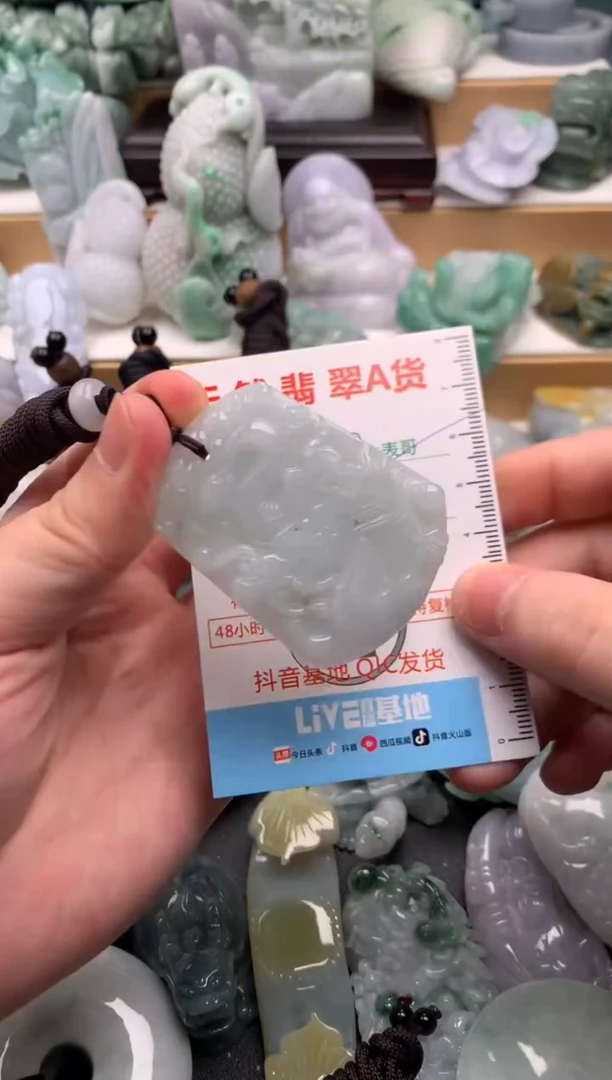 吊坠(不含链)未镶嵌翡翠1