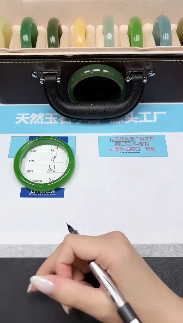 未镶嵌手镯石英质玉219/60.6