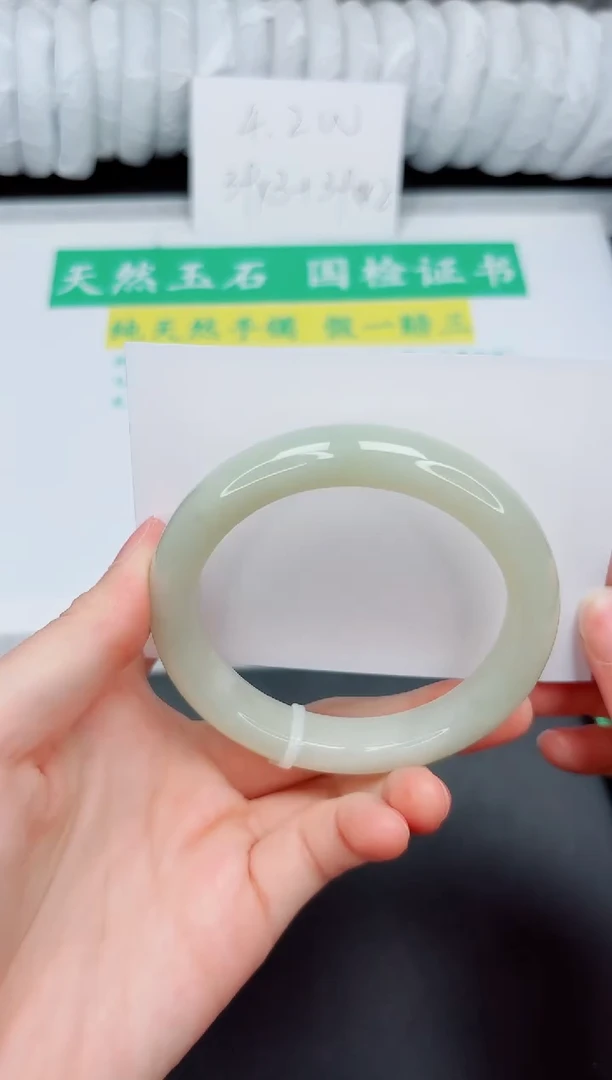 和田玉手镯未镶嵌184-54.5QS3