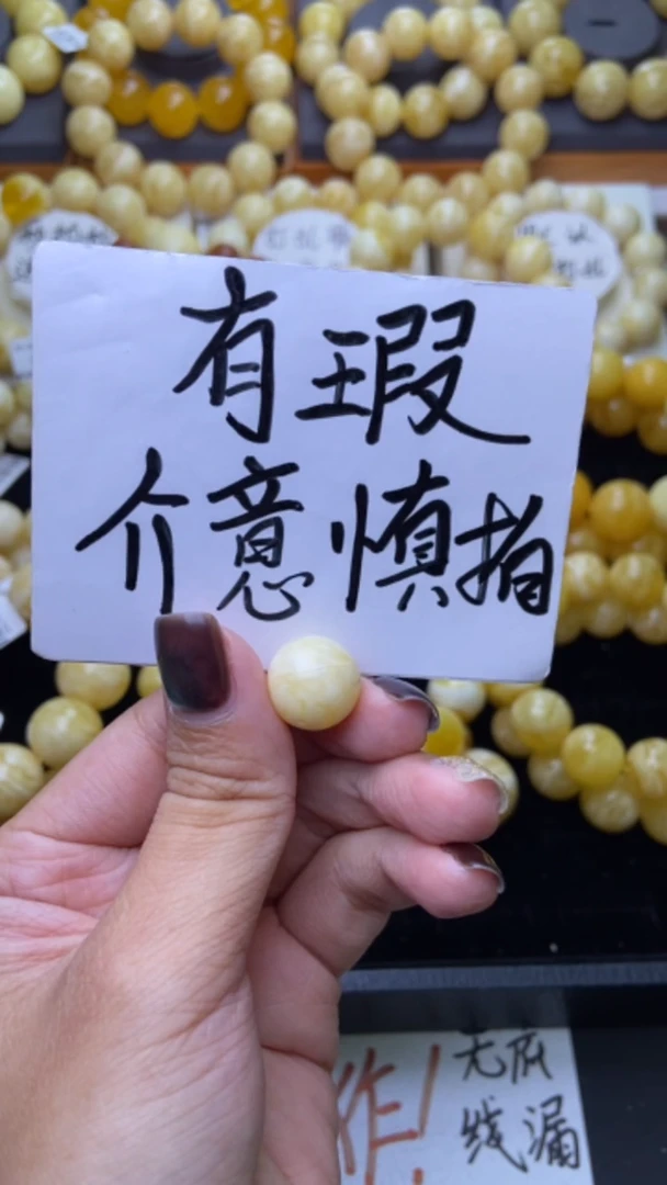 裸石琥珀未镶嵌星筠珠宝54