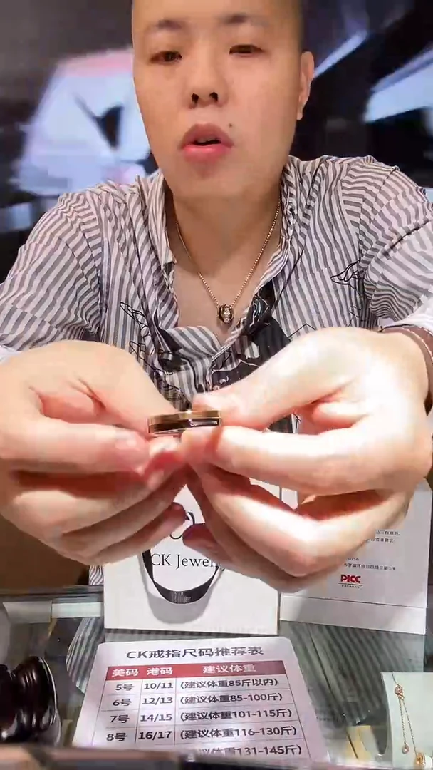 钛钢无钛钢无CK 戒指