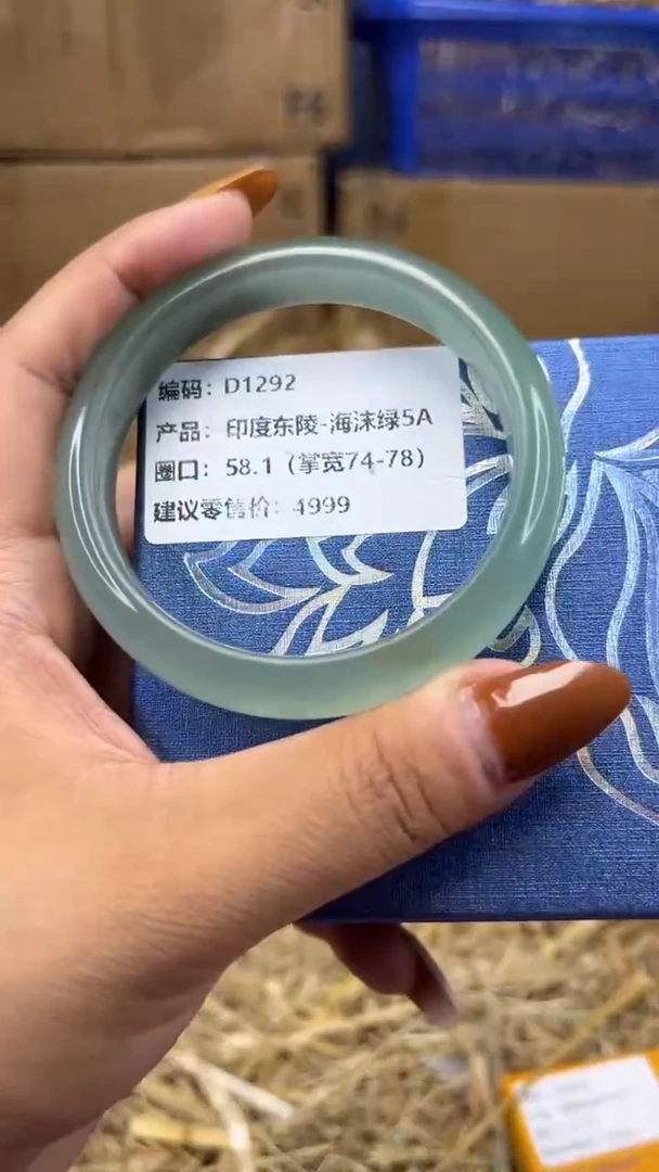 未镶嵌手镯石英质玉d1292-圈口58.1