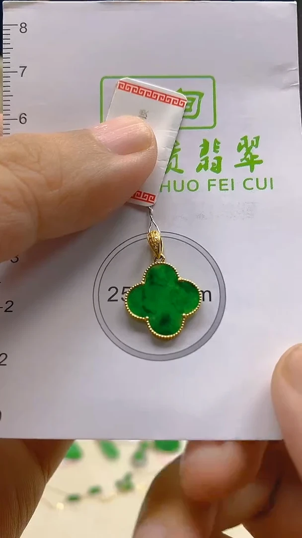 翡翠18K金镶嵌颈饰新号开播 全场乱卖