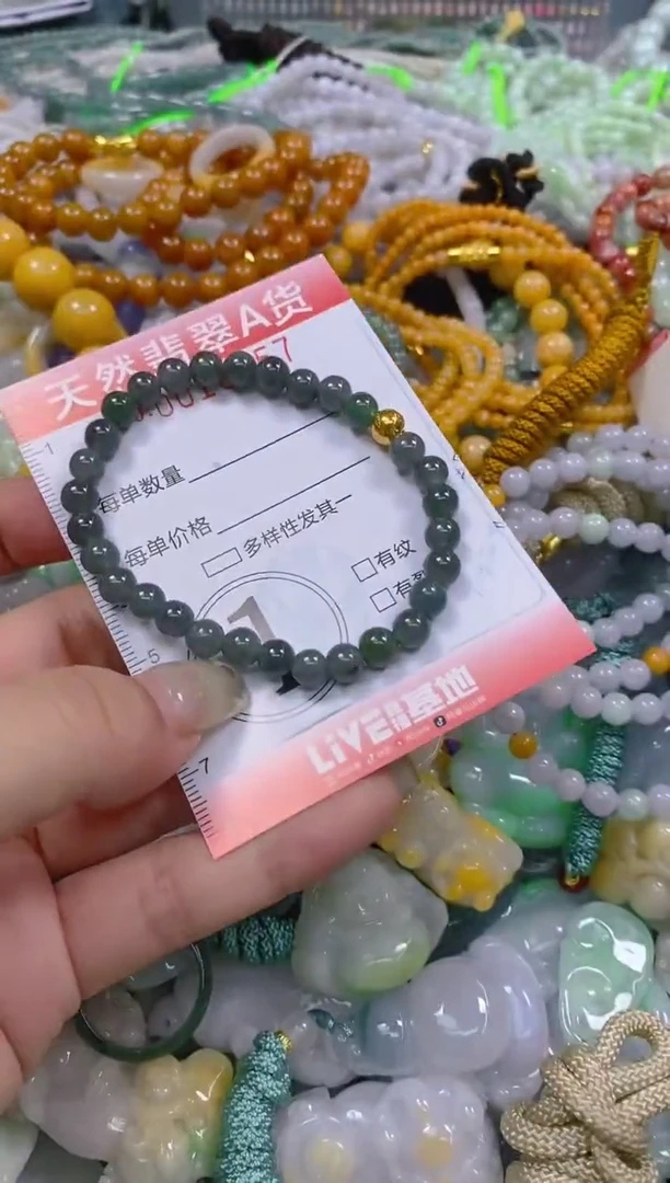 翡翠未镶嵌颈饰闪购0018957