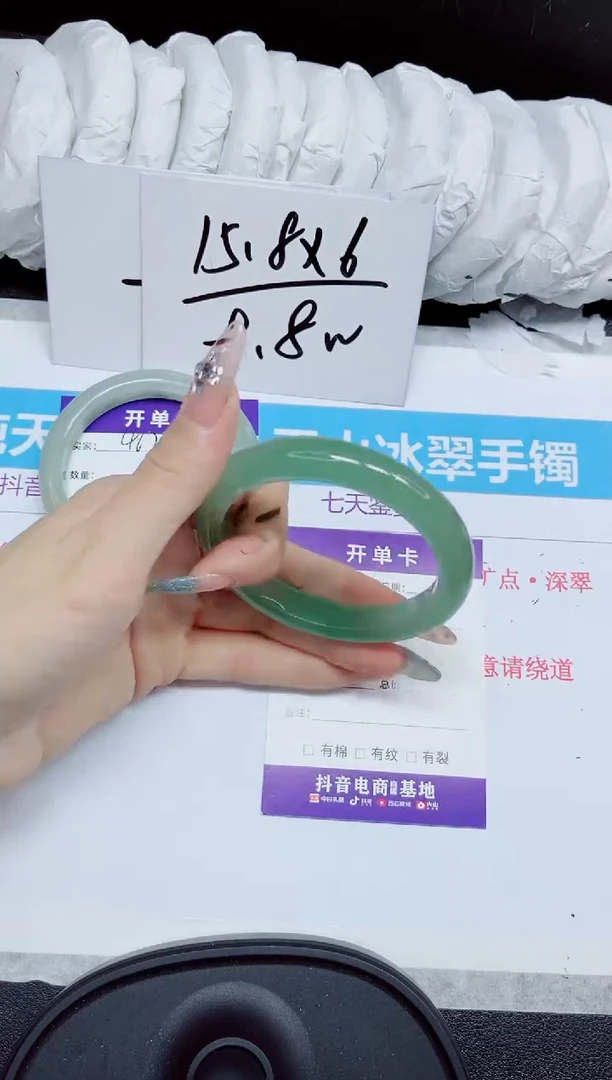 石英质玉手镯未镶嵌468