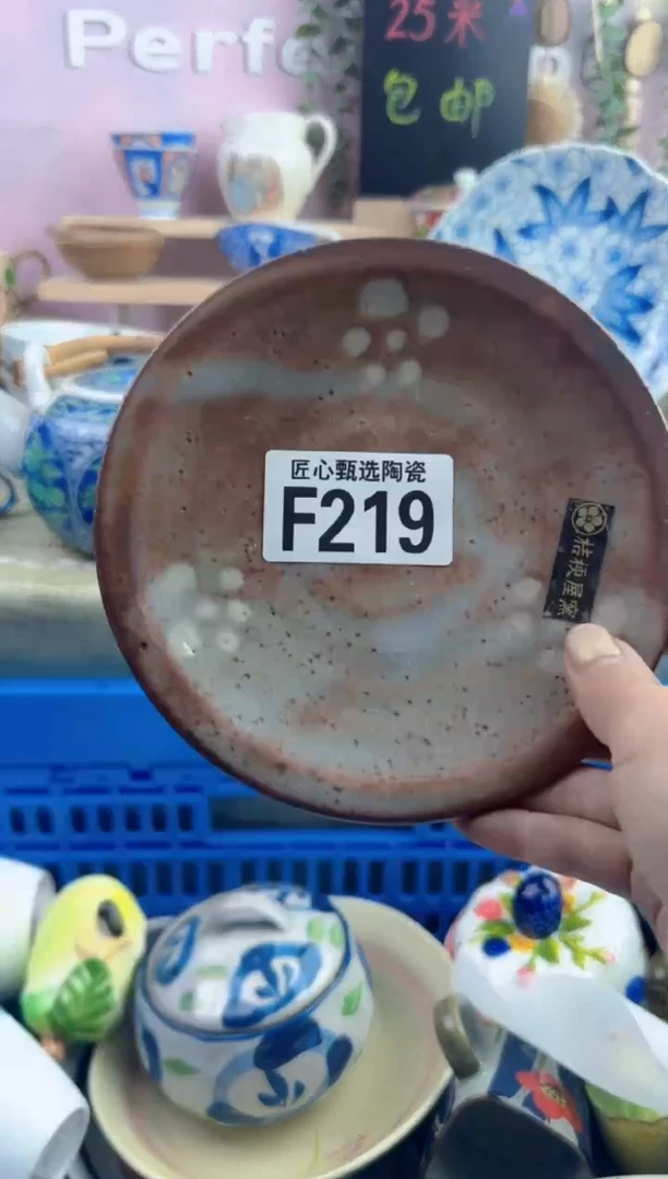 瓷片桃**酱       F219