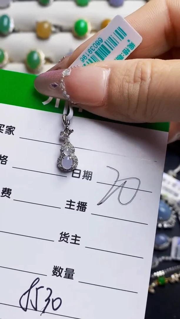 银S925镶嵌戒指翡翠8530