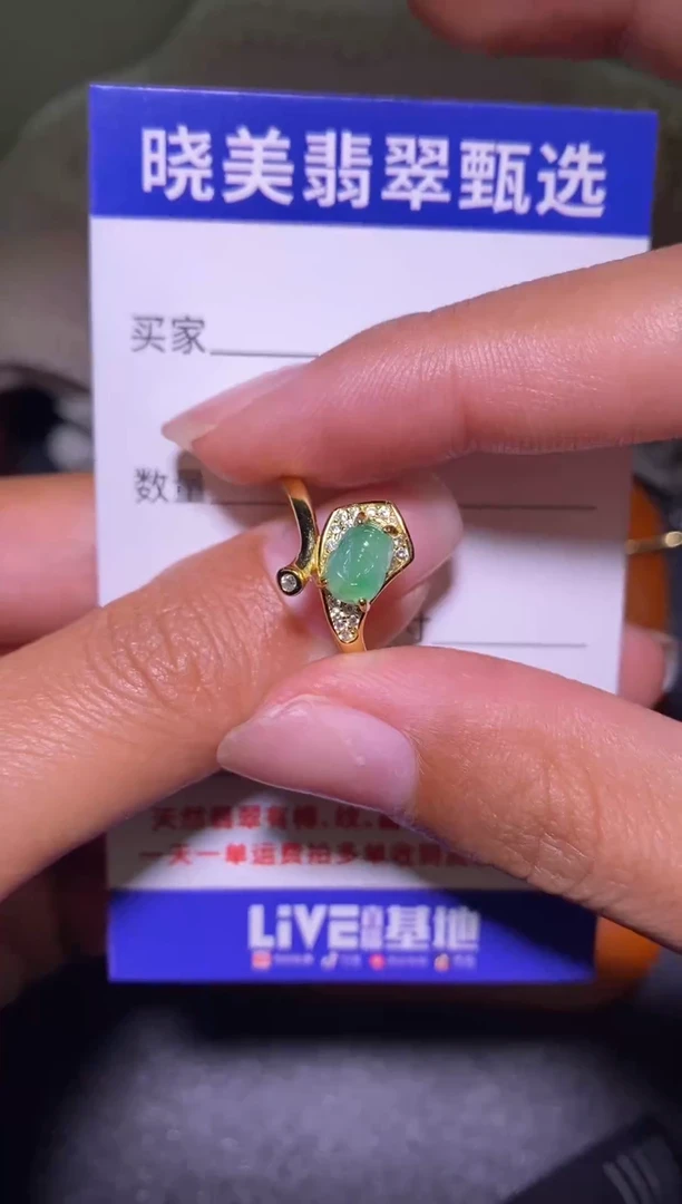 银S925镶嵌戒指翡翠061