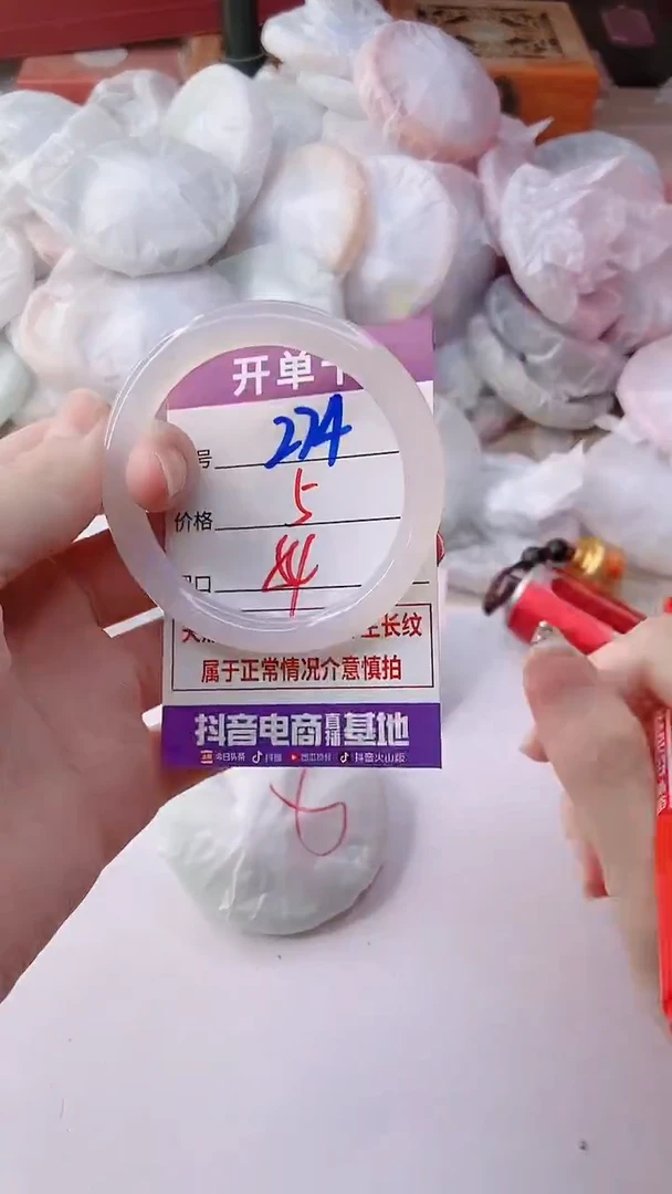 手镯玛瑙/玉髓未镶嵌274