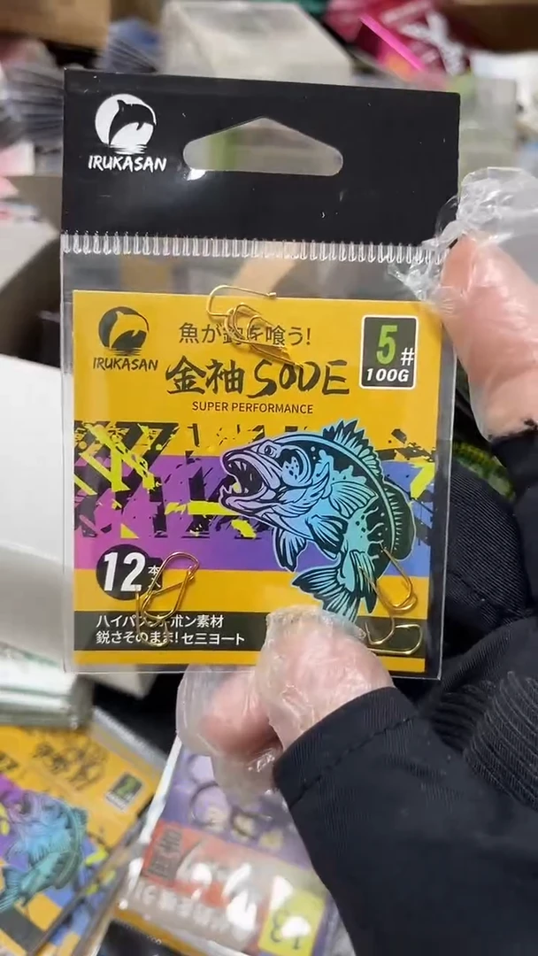 伊鲁卡5号金袖  10包 有刺