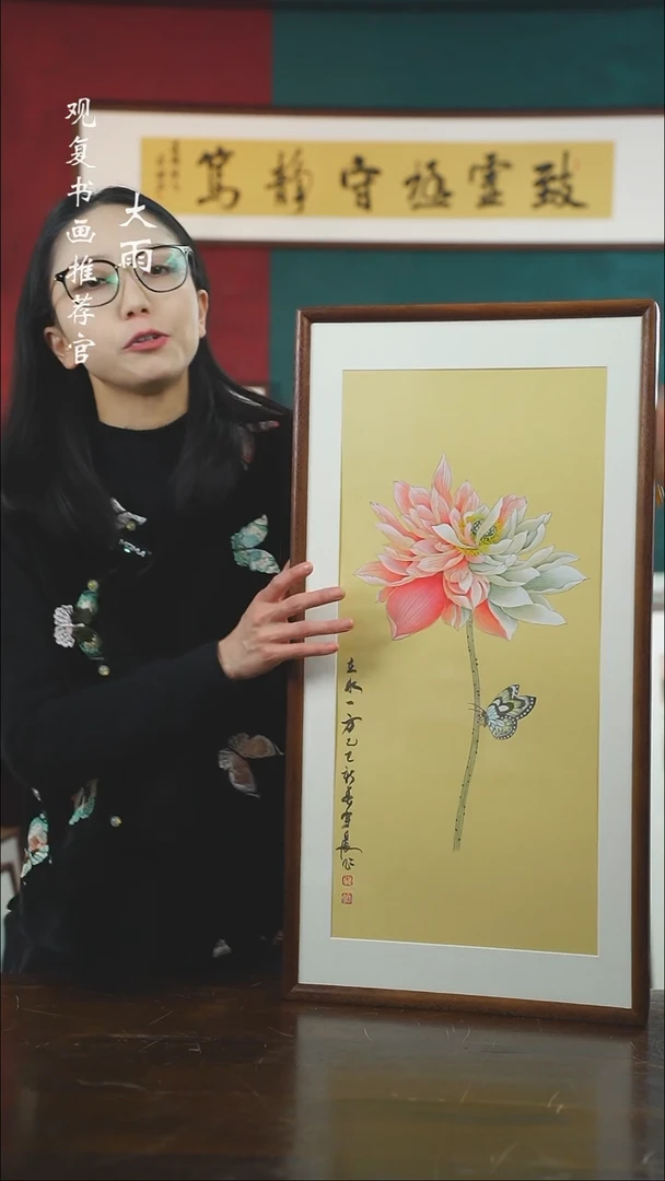 【闪购商品】书法李宇晨12-36*69绘画