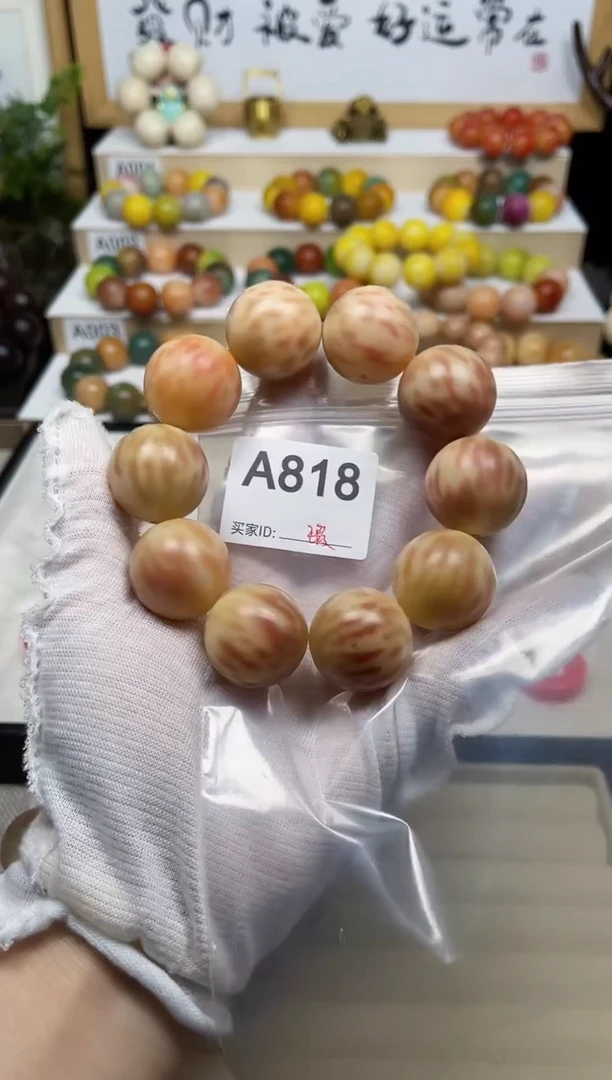 白玉菩提手串818卡26干磨圆珠瑕