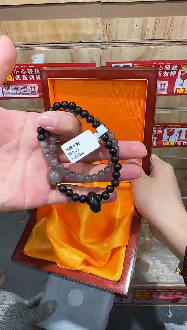 翎光合文玩精品手串-无礼盒-@@SP040