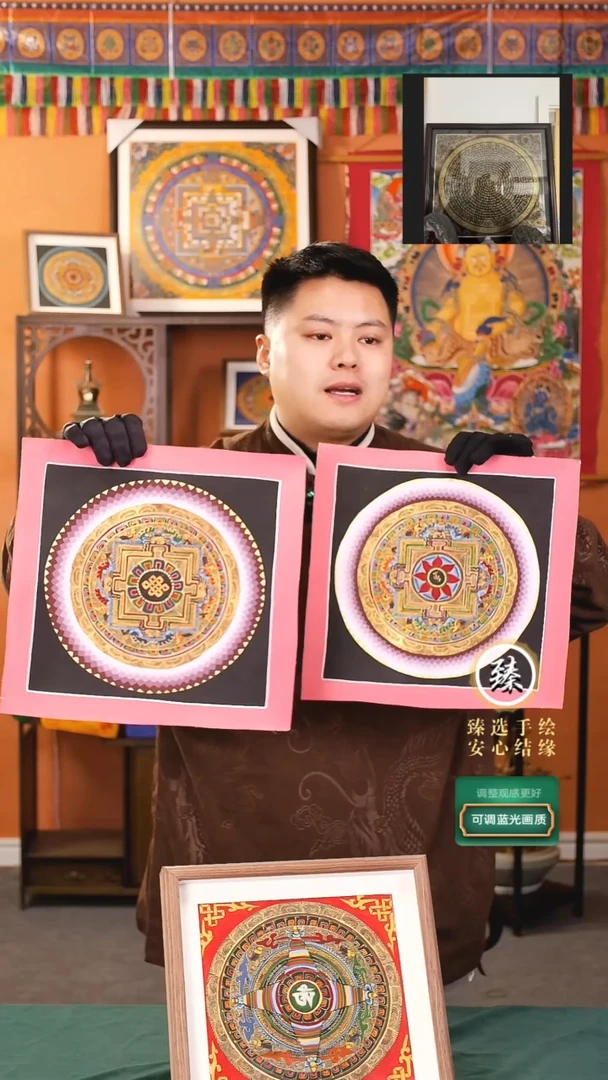 【闪购商品】卷轴画纯手绘桌摆坛城吉祥结+莲花