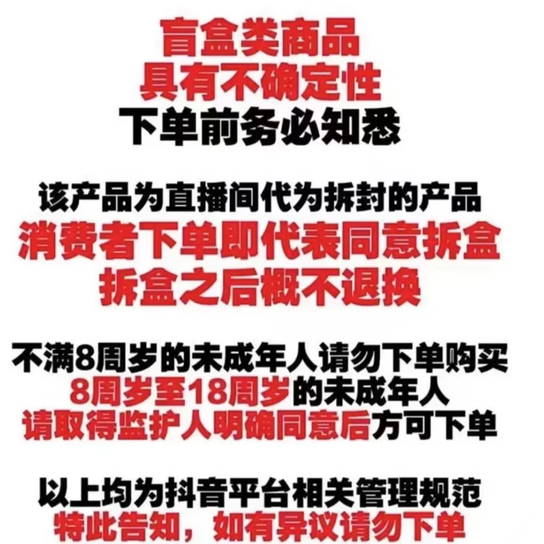 【阿火】混品强娶大转盘