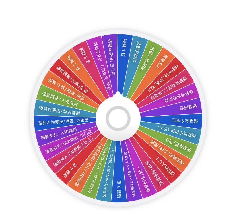 【柯南色纸第二弹强娶】名侦探柯南收藏色纸系列【默认代拆 拆后不退