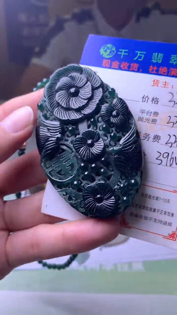 未镶嵌定制翡翠用****0-毛货-不退不换-