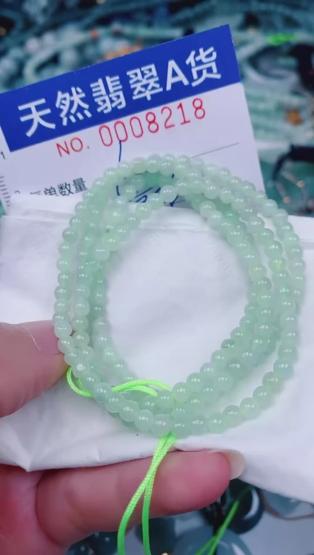 颈饰未镶嵌翡翠00008218
