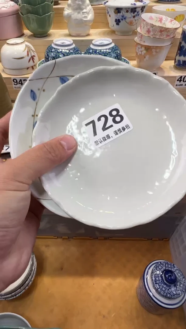 辣***?瓷器瓷器瓷器瓷器瓷器瓷器