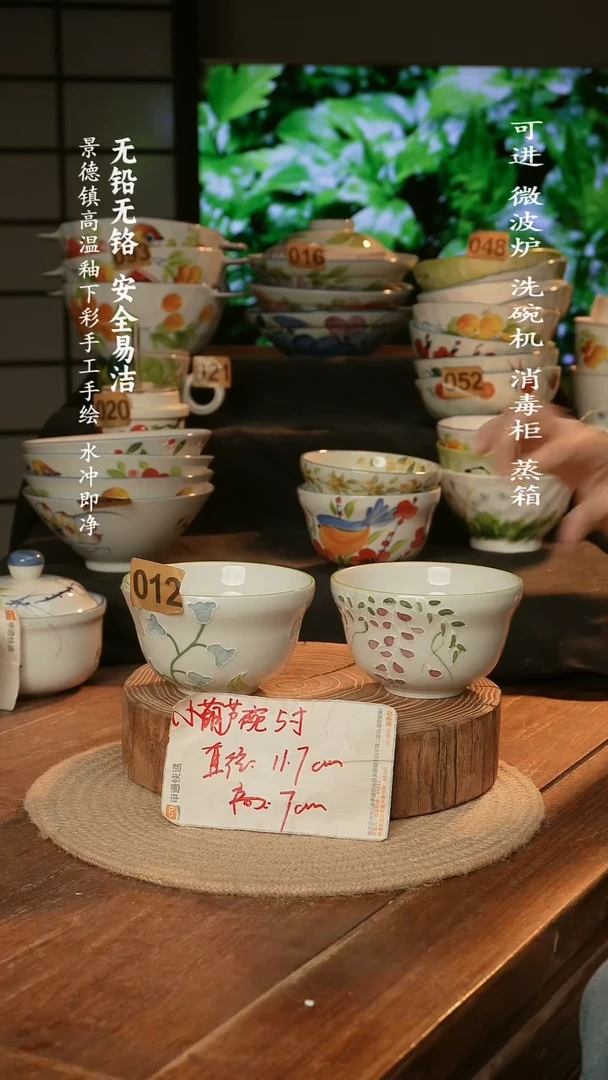 瓷景德镇高温瓷釉下彩手绘陶瓷