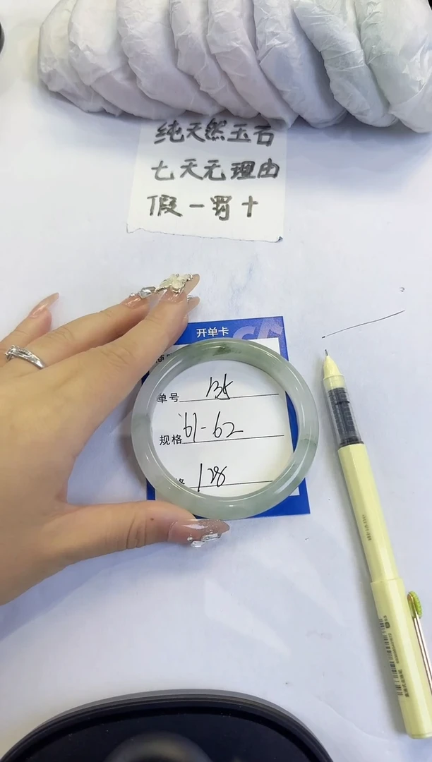未镶嵌手镯石英质玉135