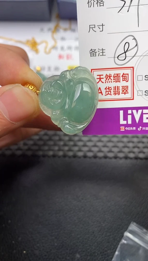 颈饰18K金镶嵌翡翠L*H挂件