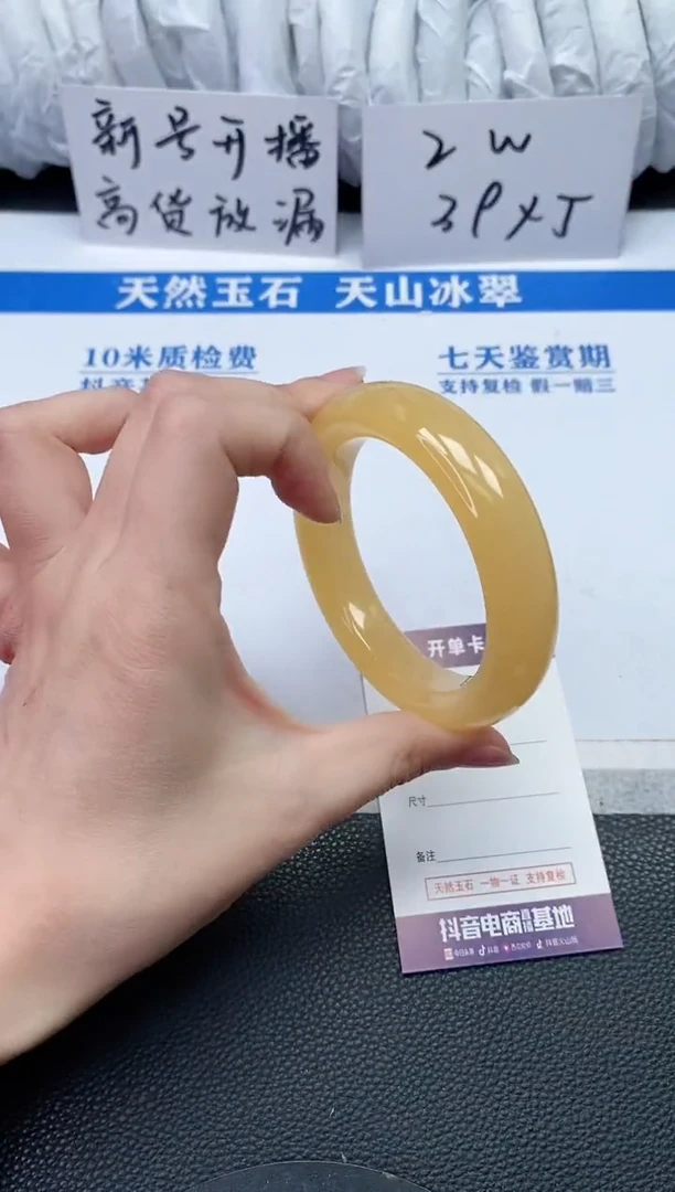 【闪购商品】石英质玉手镯未镶嵌Q562