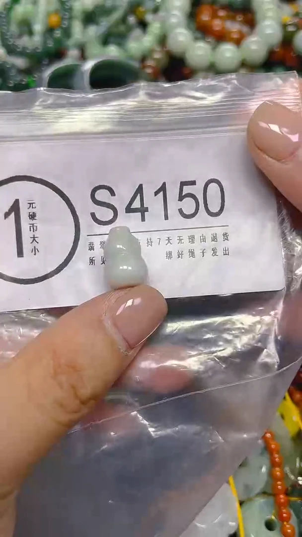 颈饰未镶嵌翡翠/ S /翡翠A货，一件也是批发价