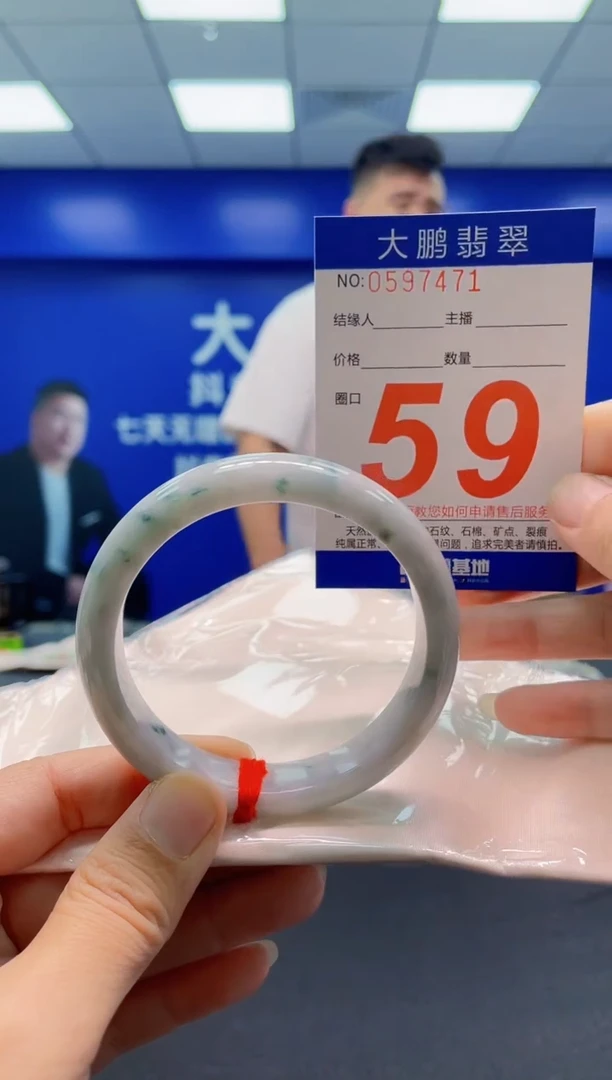 未镶嵌手镯翡翠AAAAAAAAA