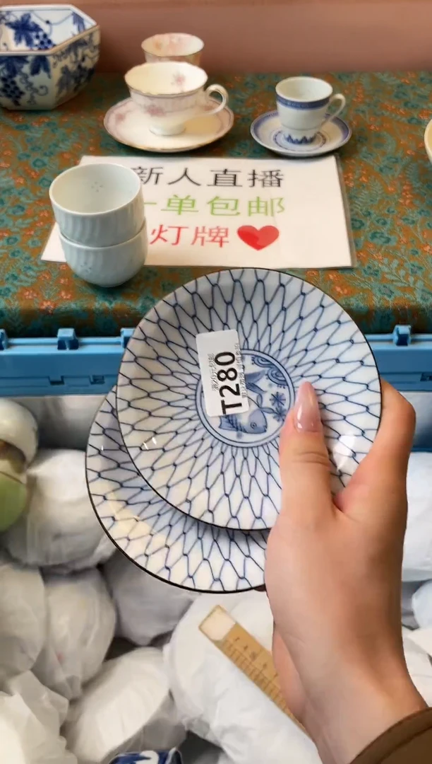 瓷片阿*?瓷器瓷器T280