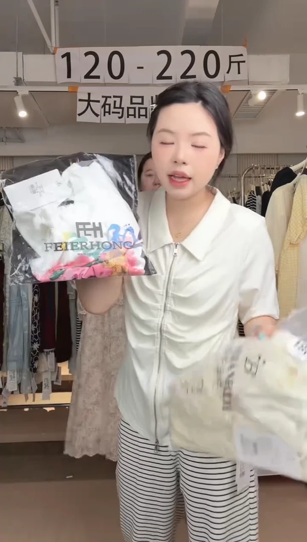 品牌大码女装清仓特惠