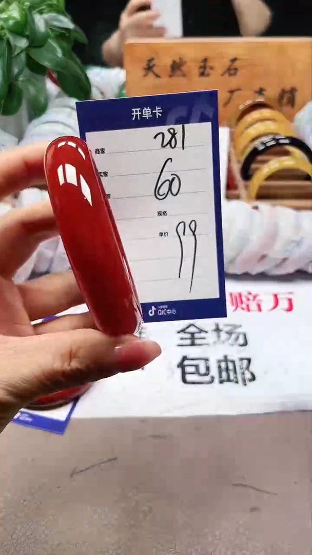 【闪购商品】玛瑙/玉髓手镯未镶嵌a281 60多样性发货