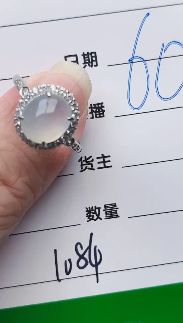 颈饰银S925镶嵌翡翠1084