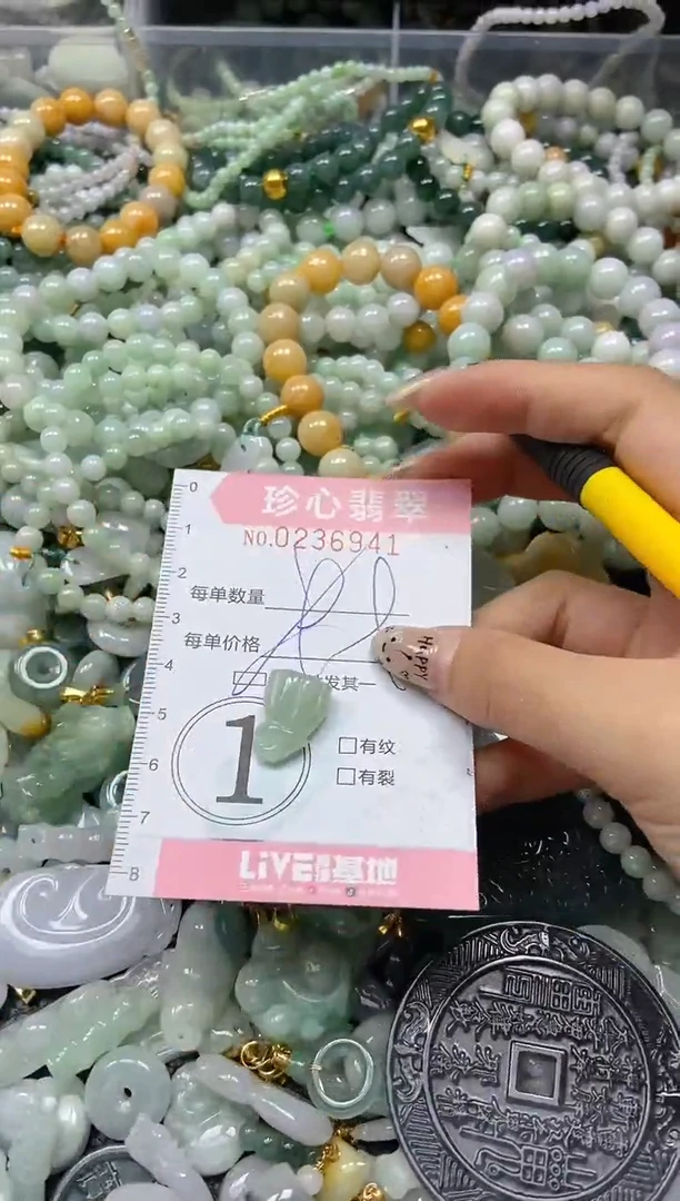 翡翠未镶嵌颈饰闪购0236941
