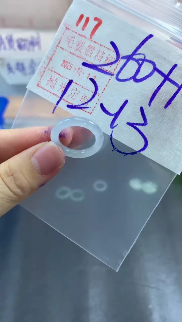 未镶嵌定制翡翠戒圈12-13#270毛货需精细抛光