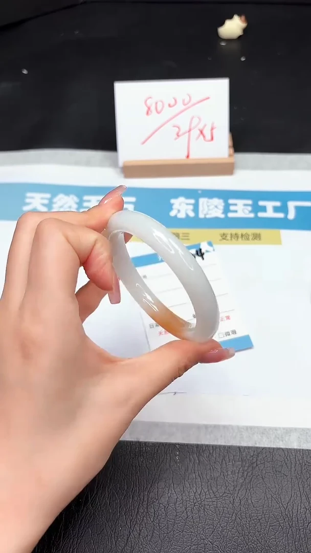 石英质玉手镯未镶嵌224-56.6